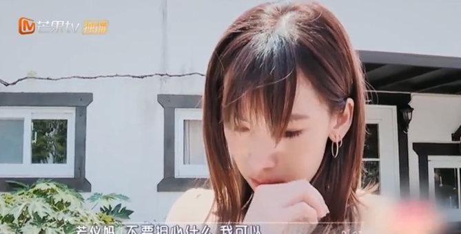 陈若仪婆婆对其严格，不允许穿着暴露，母亲节委屈落泪