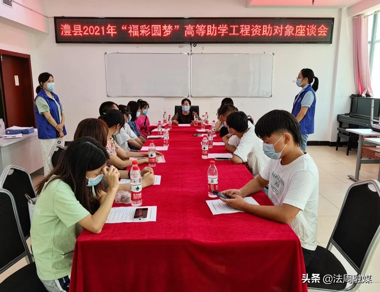 澧县：“福彩圆梦”助力孤儿教育