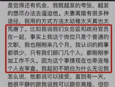 揭秘地产贪腐：绿地陈军赚9000万很多？不！有人1个项目贪污6千万