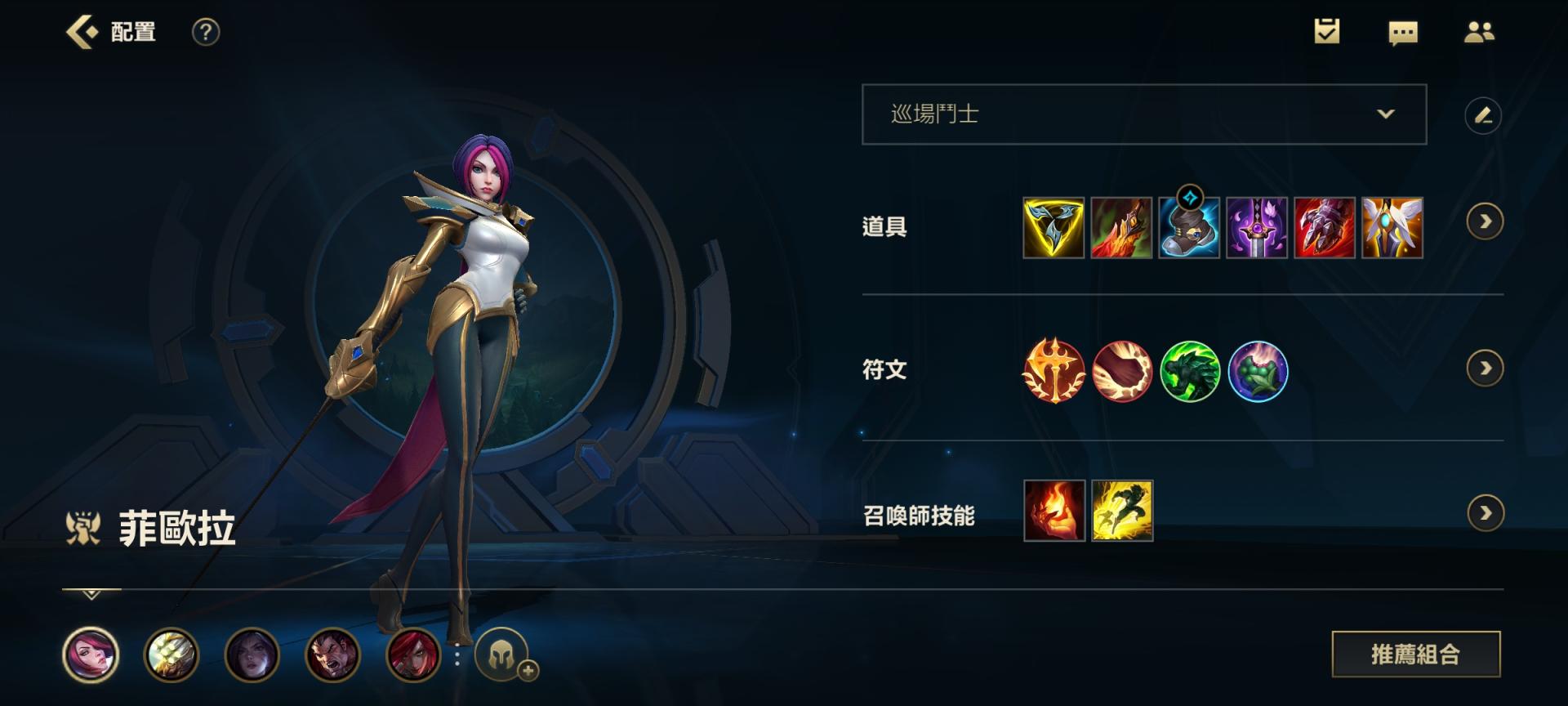LOL手游上单什么英雄最强?全肉出装伤害爆炸