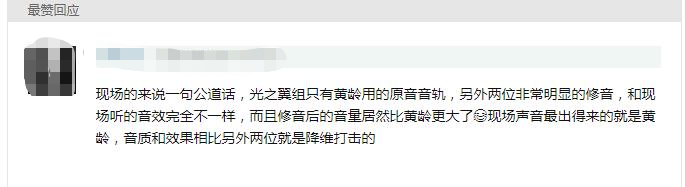 《浪姐》总决赛槽点集锦：万茜、伊能静修音，黄龄成工具人