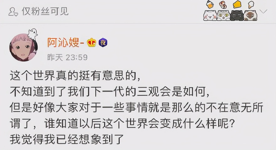 Half Tibet forest received Tecent advertisement, a Qin by the netizen abuse, this is how to return a responsibility after all