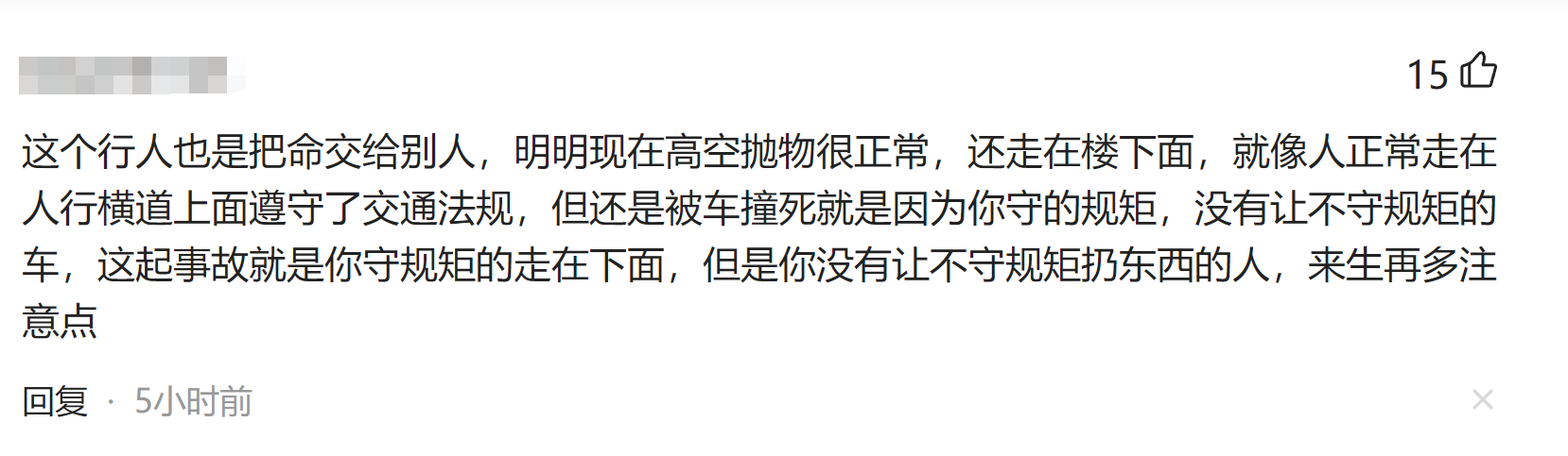 江西女子被从天而降的砖头砸死，丈夫：还有四个儿子要养，已经要坚持不下去了