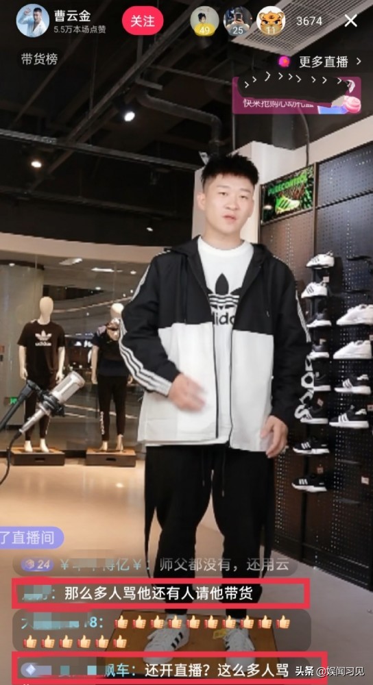 连发八条动态大骂无良营销号，曹云金他是愤怒，还是心里发虚呢？