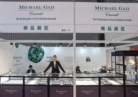 Michael Gad携顶级哥伦比亚祖母绿即将亮相上海国际珠宝展