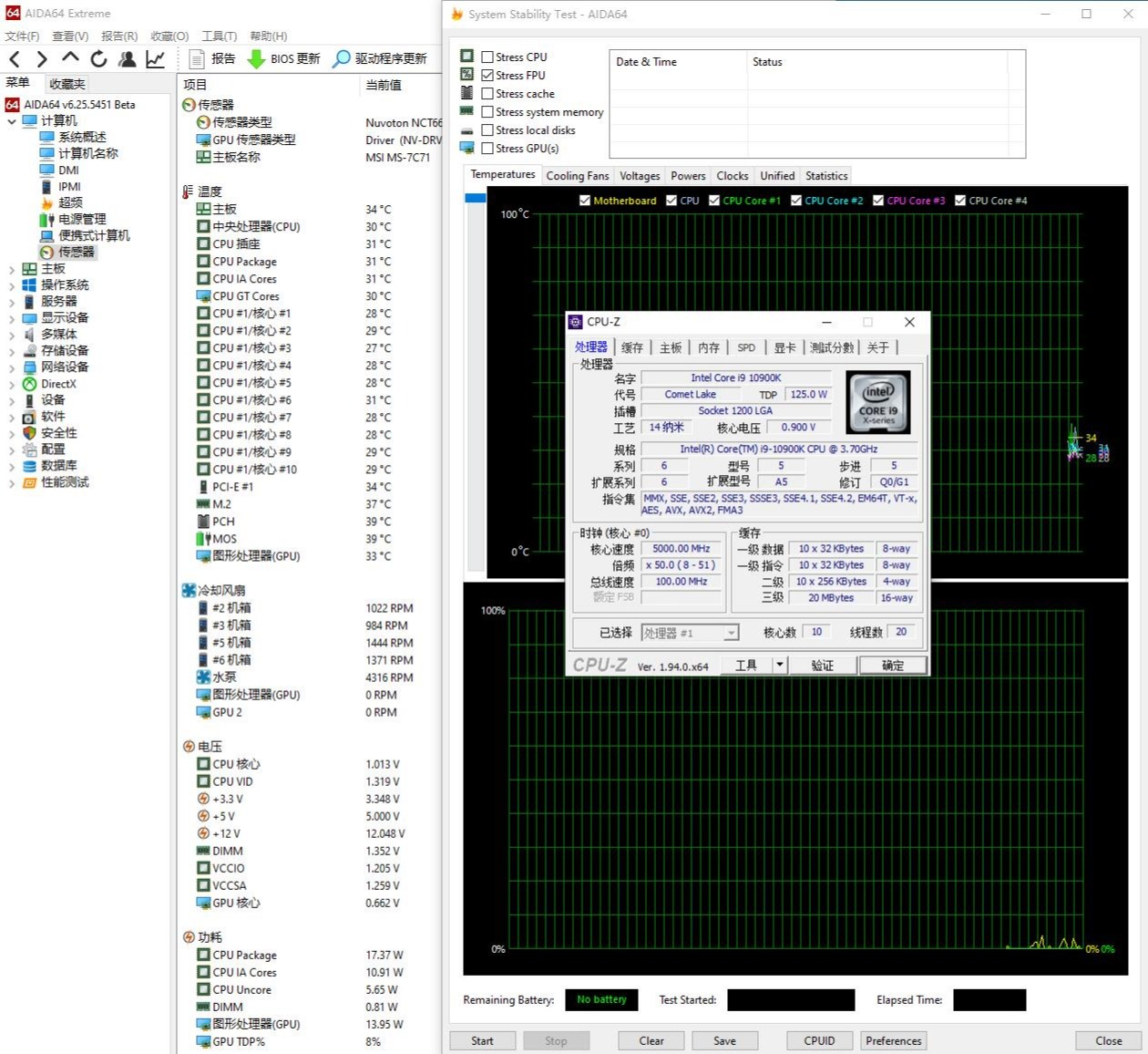 原来整机还可以这样装！微星MAG幻彩佩龙斧I9 10900K主机 拆解评测