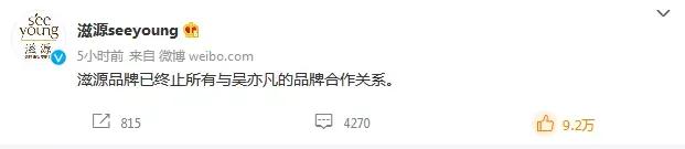 先有郑爽、吴亦凡，后有张哲瀚，赵薇。今年的娱乐圈到底怎么了？