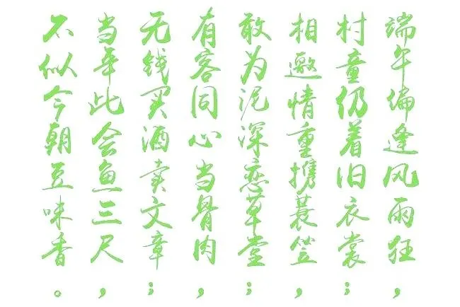 共话端午 爱国情浓丨双流实验小学（东区）主题升旗仪式