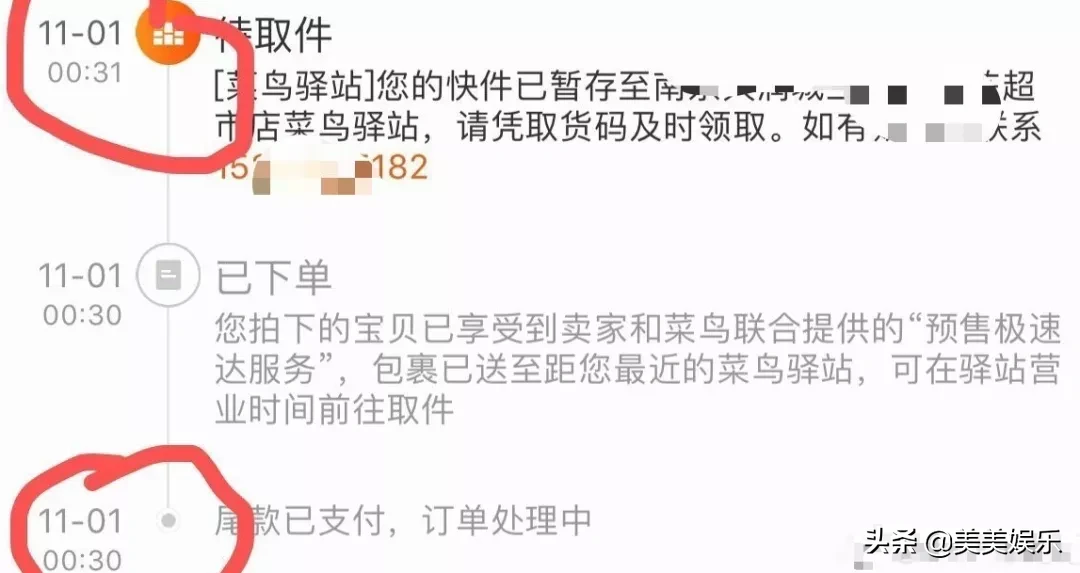 各位尾款人,冬天的第一口西北风来了