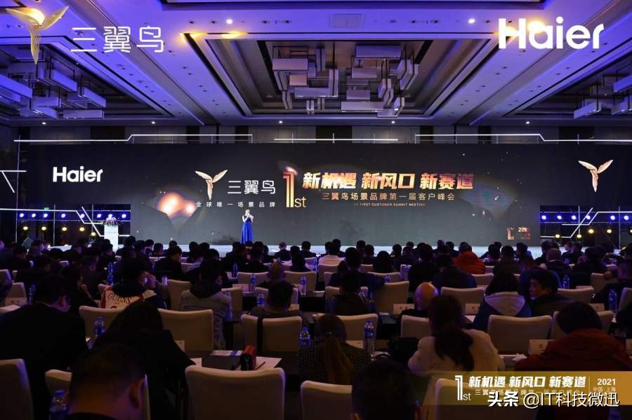 全屋用水无从下手？找三翼鸟，智慧升级1站定制