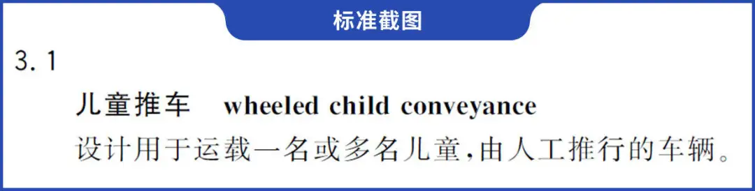 当心!父母带娃出门常用的「遛娃神器」,可能会让孩子受伤