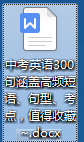 ​пӢ300亭ǸƵ͡㣬ֵղ