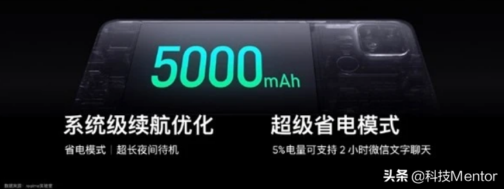 5G手机上进到100元时期！分析realme V3优点和缺点