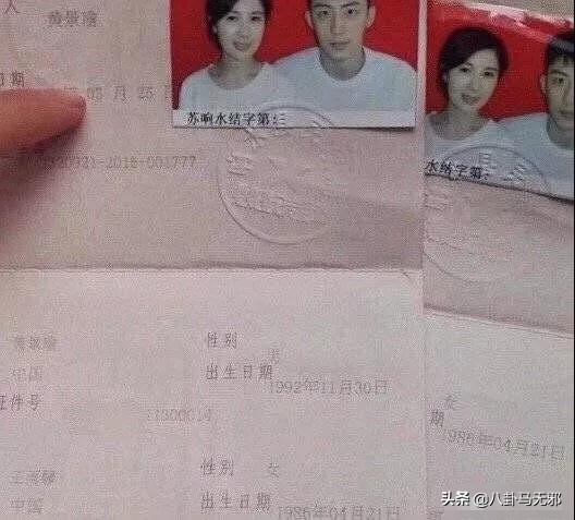 求锤得锤？黄景瑜前女友深夜自杀，男方粉丝却称她不安好心