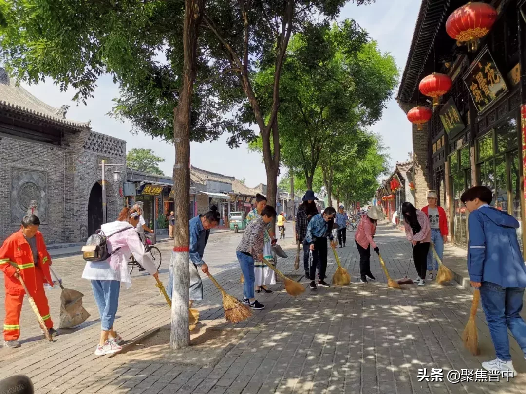 平遥县文旅局深入古城西大街开展义务劳动