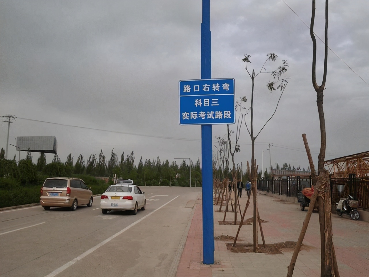 科目三85分为什么及格了，哪些项目会扣分