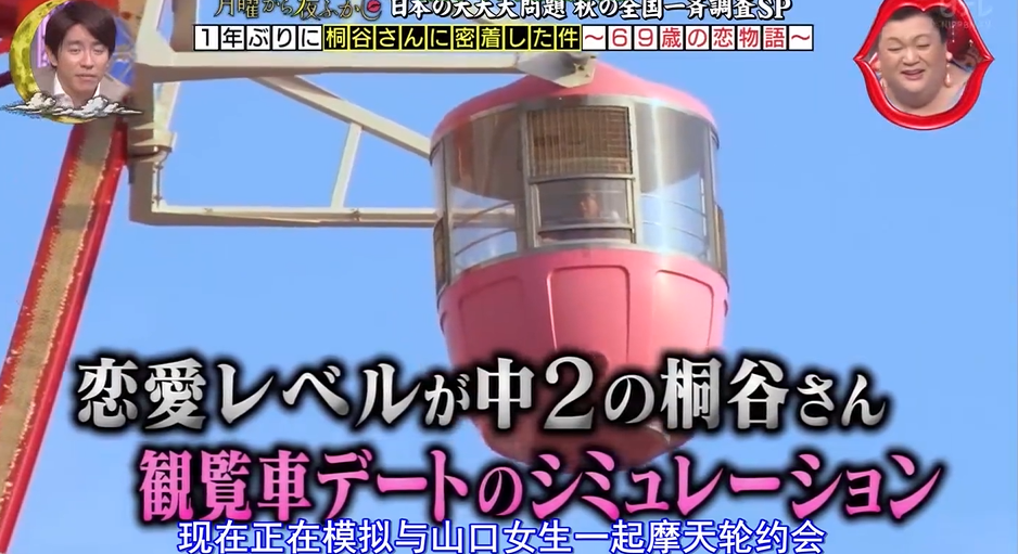 手持3亿日元股票的71岁日本老人，30多年凭券吃喝