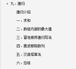 太厲害了！騰訊T4大牛把《資料結構與演算法》講透了，帶原始碼筆記