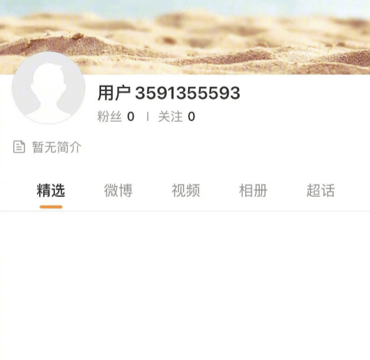 吴亦凡已被全网抵制，杨紫更是无辜“躺枪”，又一部剧播出无望