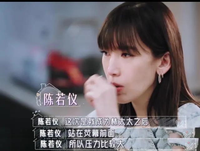 好惨一女的！林志颖老婆受舆论攻击10年，被婆婆禁止穿短裤