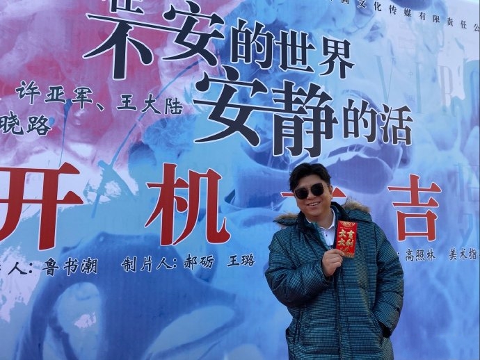 马伊琍刘天佐举止亲密，刘天佐发文回应：这是《安静》的杀青现场