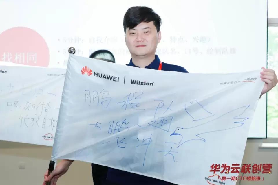 為什么說(shuō)技術(shù)領(lǐng)導力才是成為CTO的決定因素｜CTO領(lǐng)航班第二期招募