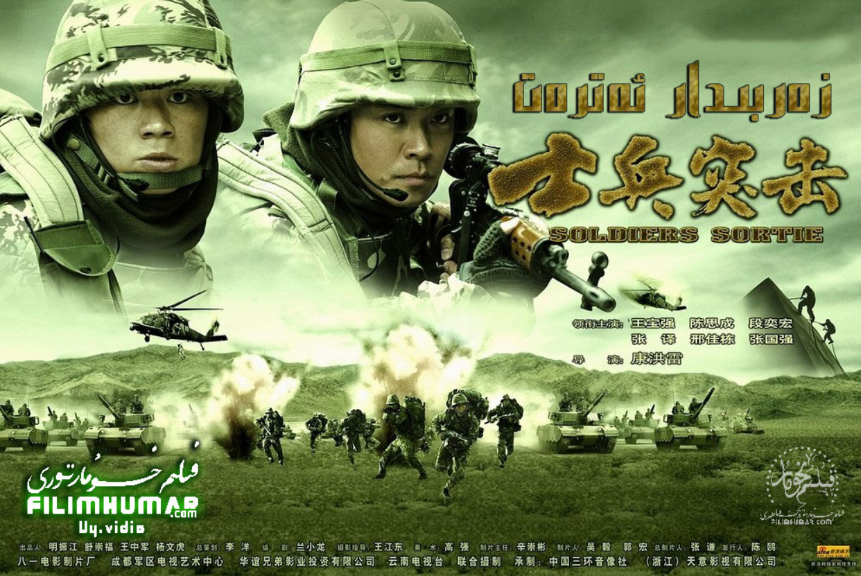 《士兵突击》幕后：起初王宝强拒演许三多，徐