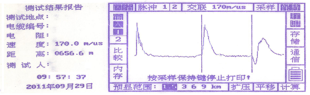10kV电力电缆的故障检测方法