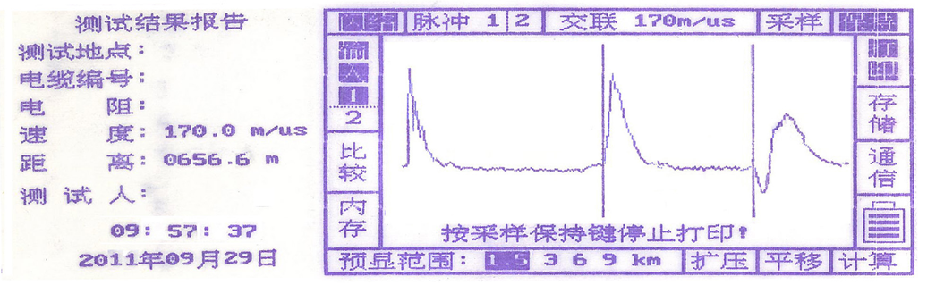 10kV電力電纜的故障檢測方法