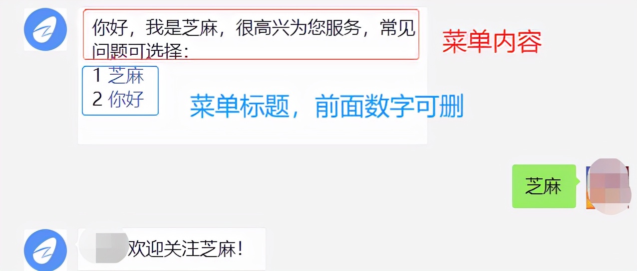 公众号如何高效回复粉丝的消息？常见问题如何设置自动回复？