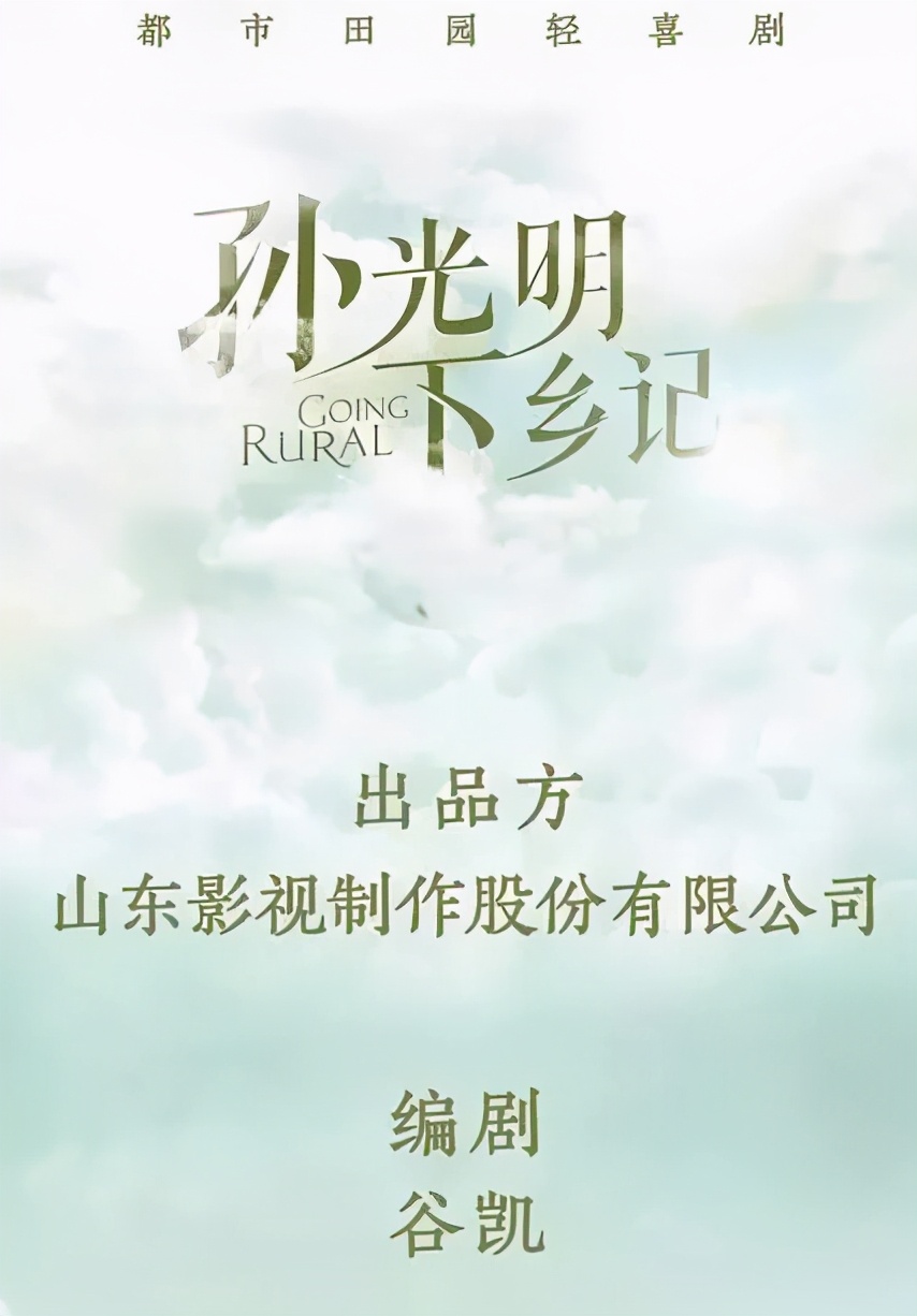 《温暖的味道》3.13央视开播，靳东演绎大男主，阵容很强大