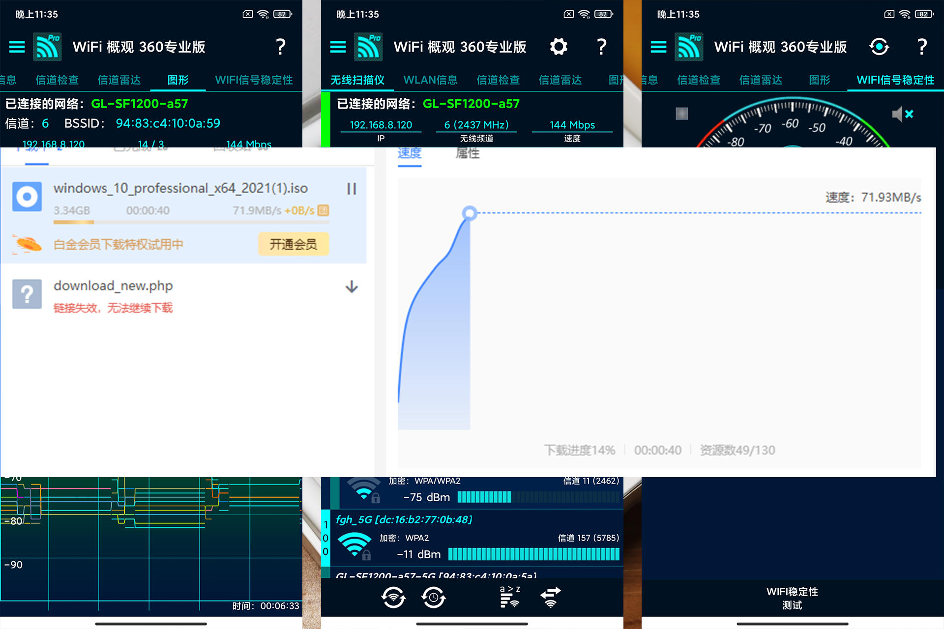 国产芯片值得期待，GL.iNet SF1200路由器测评