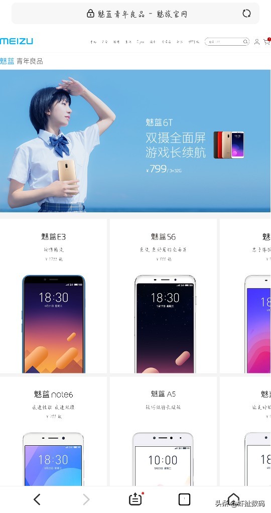 李楠当初是如何加入魅族的！