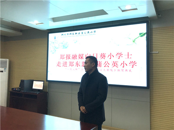 “豆状元杯”颁奖了！获荣誉、领大奖，小小作家闪闪发光