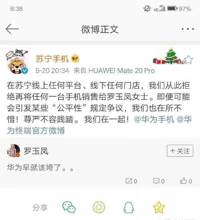 10年前风靡全网的“网红”现状，有的成了洗脚妹，有的嫁入豪门