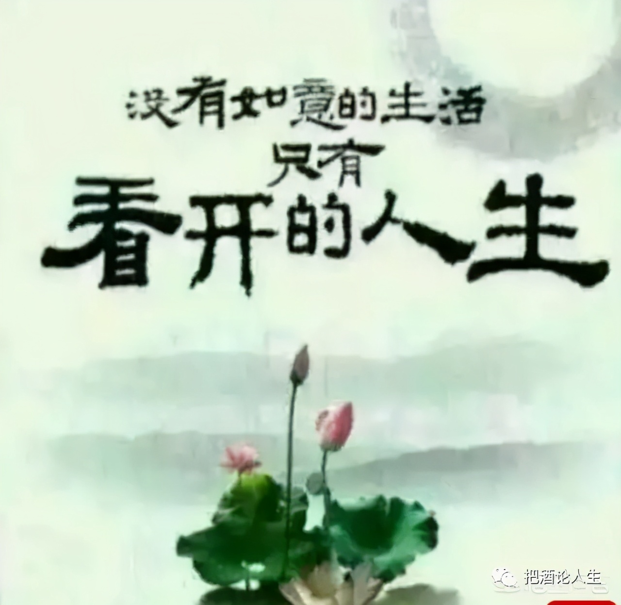 放手舍不得,坚持又太累 我累了想放下所有说说图片