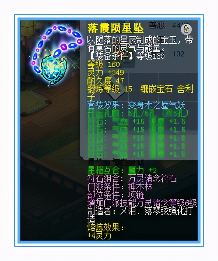 梦幻西游：神木林配满级心源，风卷残云瞬间爆炸