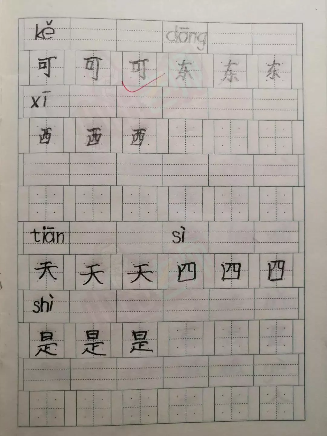 写字小明星｜那些传说中“别人家的孩子”，都是如何养成的？