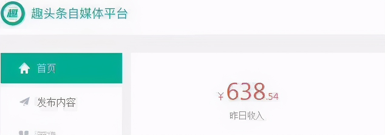 自媒体是如何赚钱的？自媒体怎么赚钱？