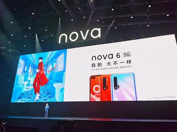 为何许多懂手机上的宁可挑选荣誉V30Pro，也不会挑选华为公司Nova6？