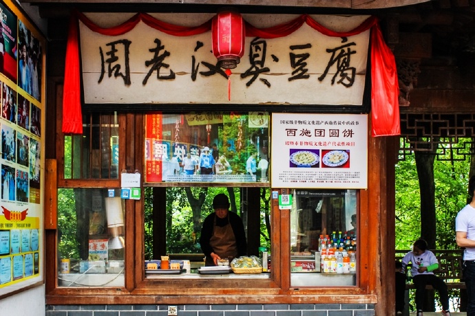 西施太有名气了，到了诸暨，就一定要去西施故里看看