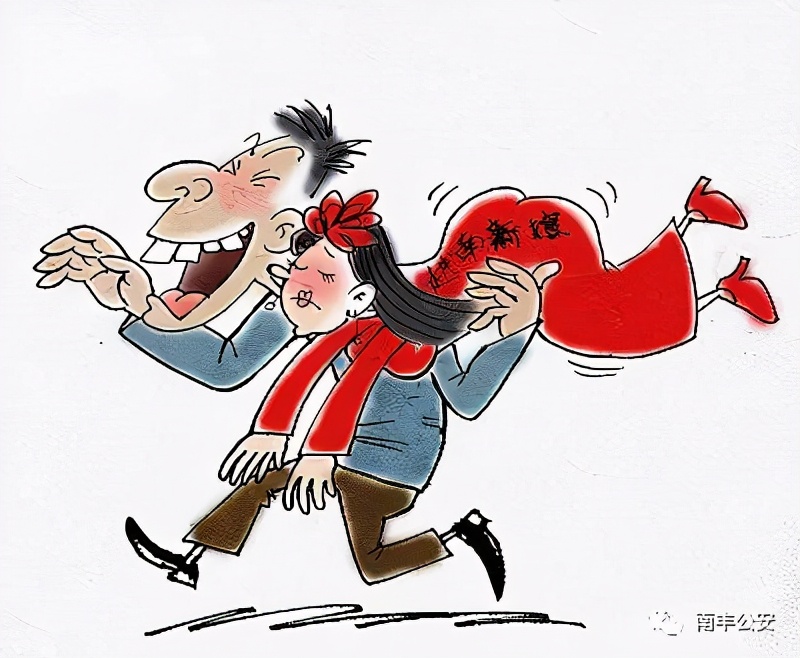 名为旅行实去相亲，南丰公安破获一起组织他人偷越国境案