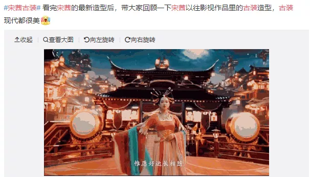 Zhang Baizhi starts appearance, share Mu Zisan's person to be in the video of amusement park amuse oneself? Ancient costume of alizarin red of the Song Dynasty is very beautiful