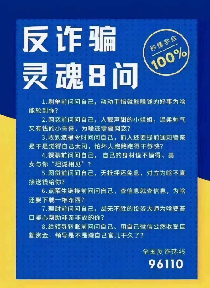 笑爆！警犬出卖色相，送鸡蛋…中国警察为了你不被骗有多拼