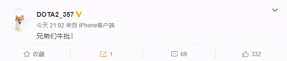 Miss Major entrance ticket, contest teacher aids Ehome to gain the championship, netizen: Yao pours disease to divide