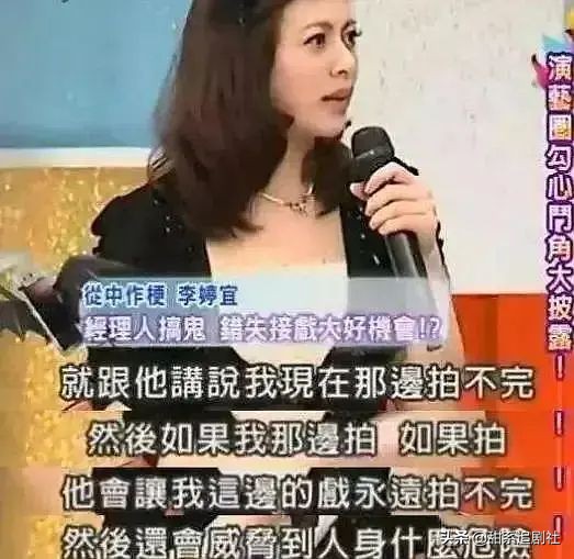 错过《还珠》23年，原定的小燕子直播痛哭，被批“你演未必能红”