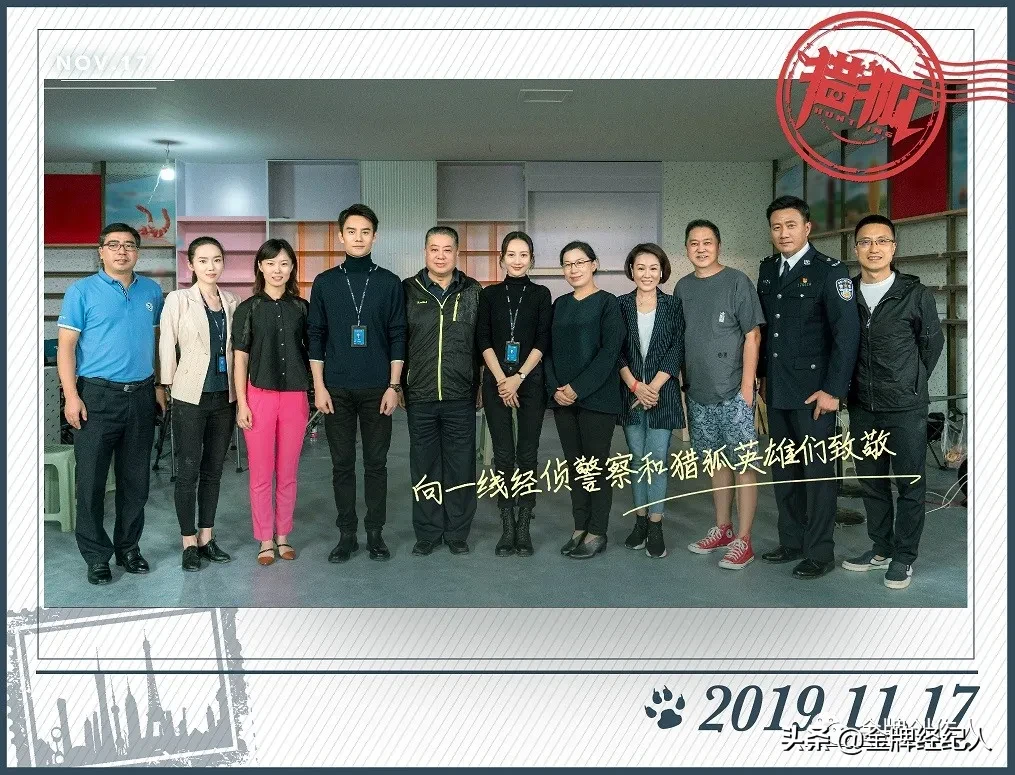 专访导演刘新丨让观众上头的《猎狐》，拍摄过