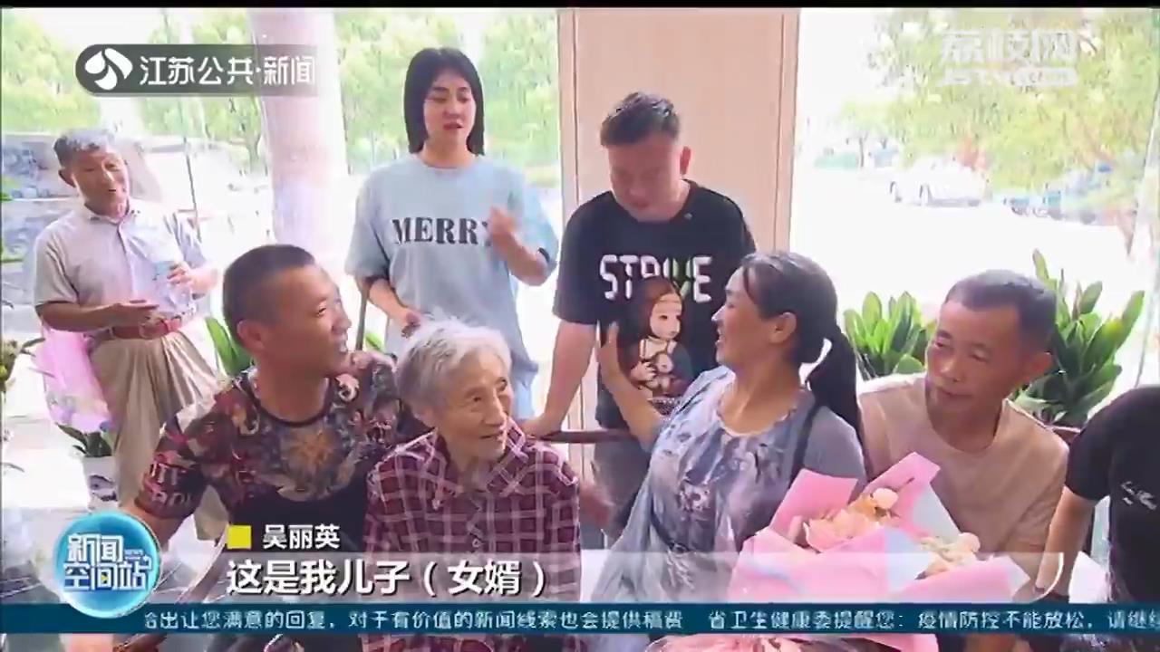 梦圆！被拐离家42年，女子找到了魂牵梦萦的家