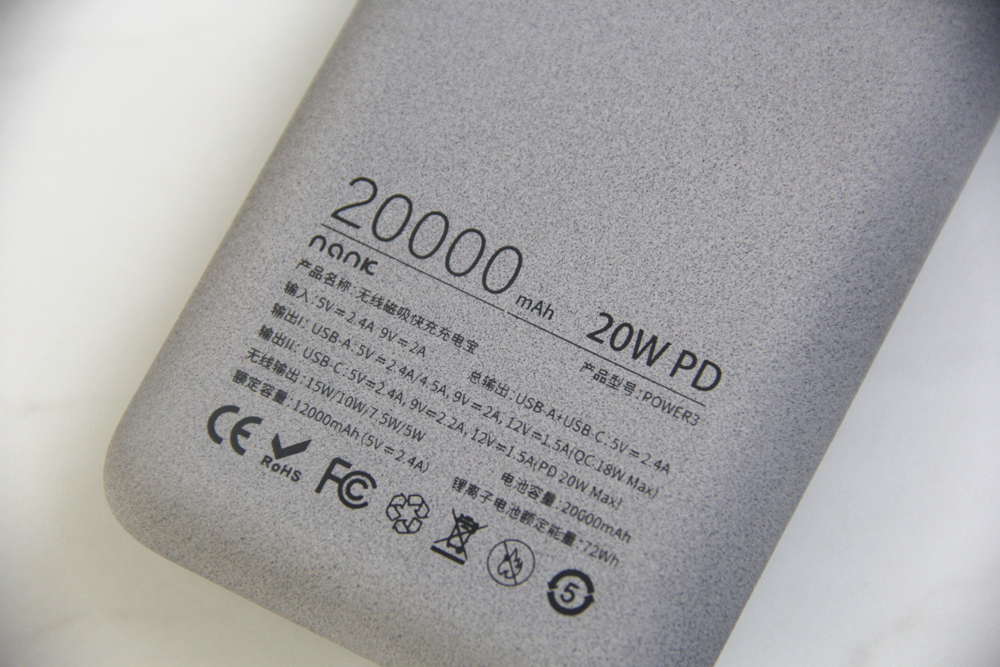 你见过支持无线快充的手机支架吗？南卡POW3充电宝，yyds