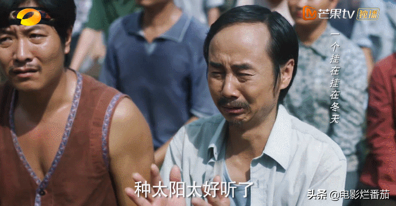 母亲是百亿票房女演员，儿子却从小鲜肉，变成农村“懒汉”